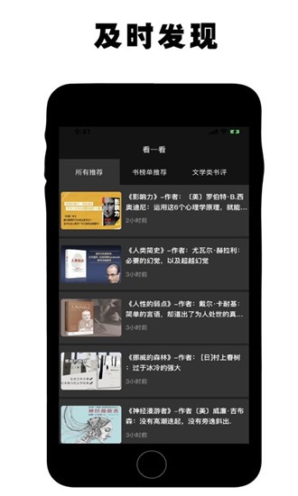 鬼谷启蒙