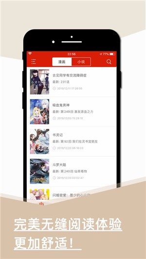旧版看书app