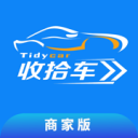 收拾车商家版 v1.1.3