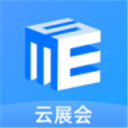 云展会平台 v1.1.7