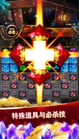 神庙冒险消消乐 神庙冒险消消乐