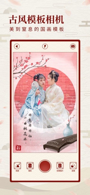 尺素