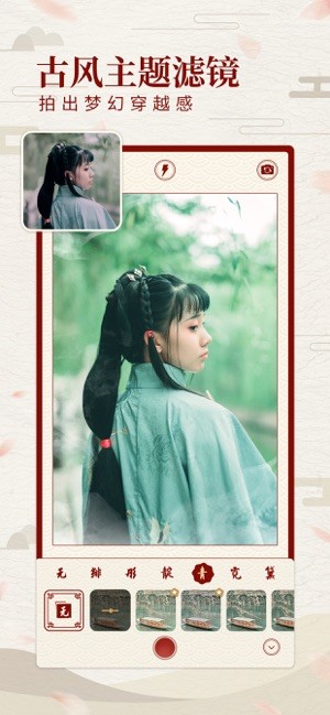 尺素