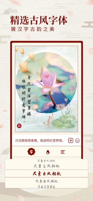 尺素