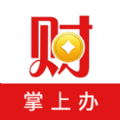 财政资金掌上办 v1.0