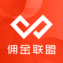 佣金联盟iOS v2023.03.20