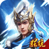 三国战起来畅玩版