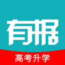 有据升学 v5.3.1