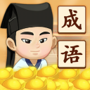 成语大师app v2.0.1