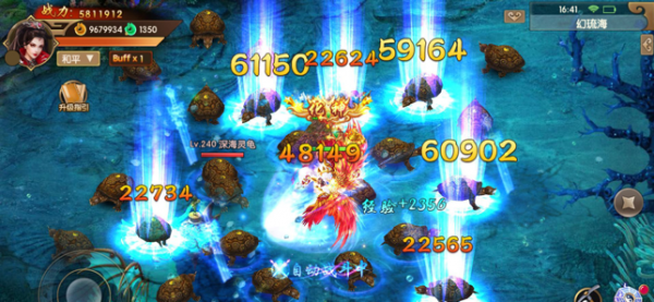 御剑逍遥iOS