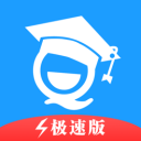 求学宝极速版 v1.4
