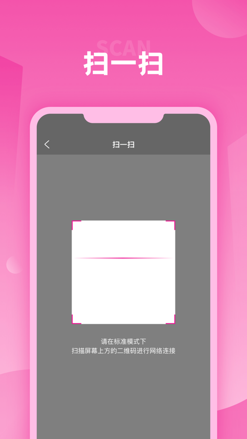咪咕手机伴侣