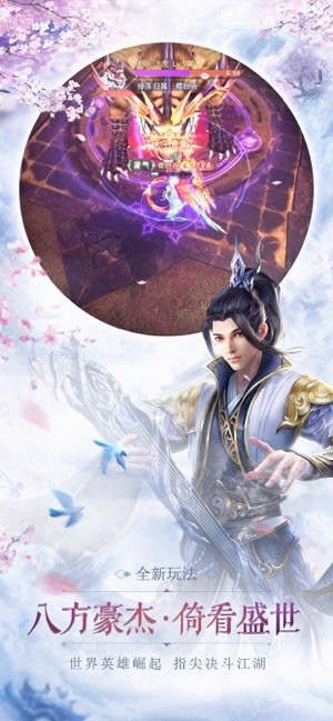 仙语星辰