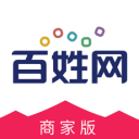 百姓网商家版iOS v10.2.0