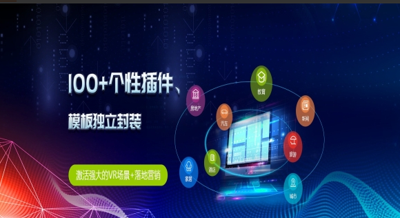 V视宝app