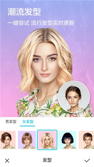 face x play plus