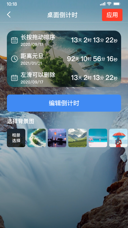 火萤动态壁纸
