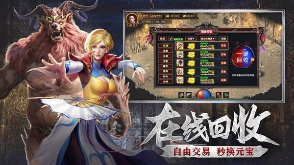 1.85版本玉兔传奇