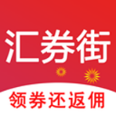 汇券街 v3.2.0
