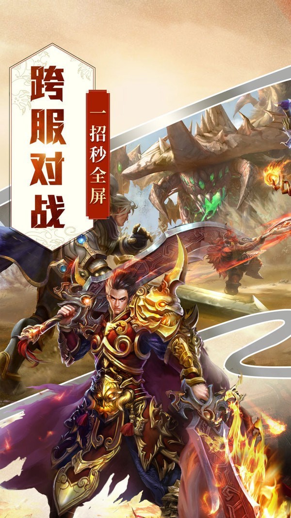 七彩神龙传奇