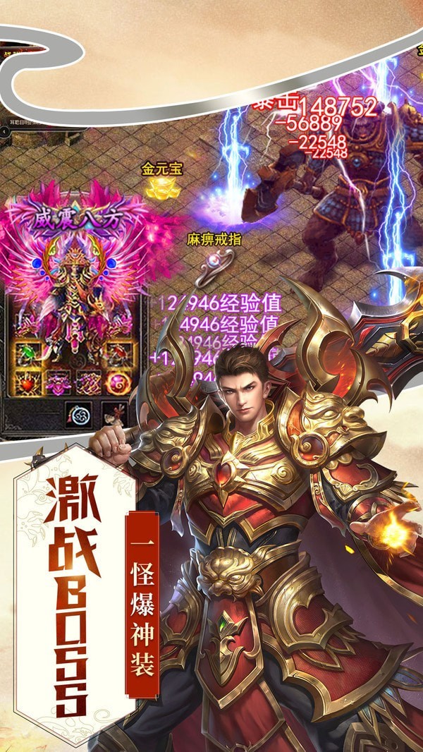 七彩神龙传奇