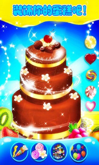 宝宝爱做蛋糕 宝宝爱做蛋糕