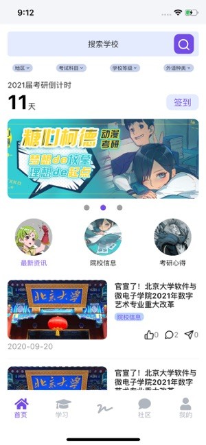 糖心柯德