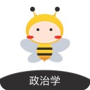 蜜题考研政治iOS v4.0.0