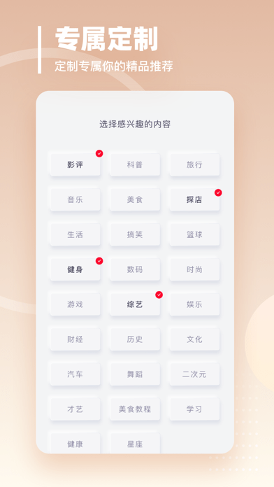油果浏览器
