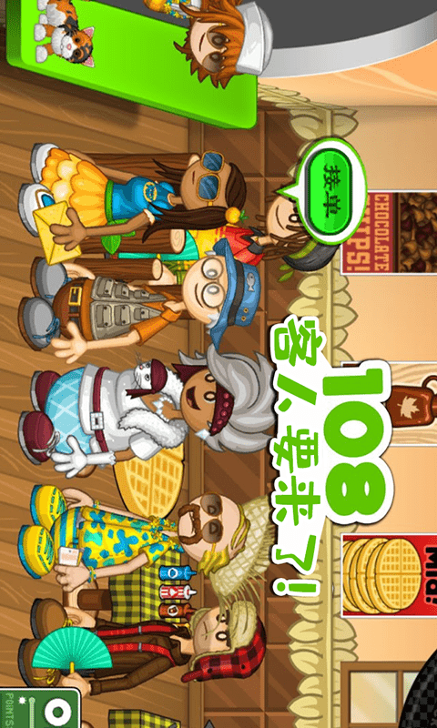 爸爸的甜品屋 爸爸的甜品屋