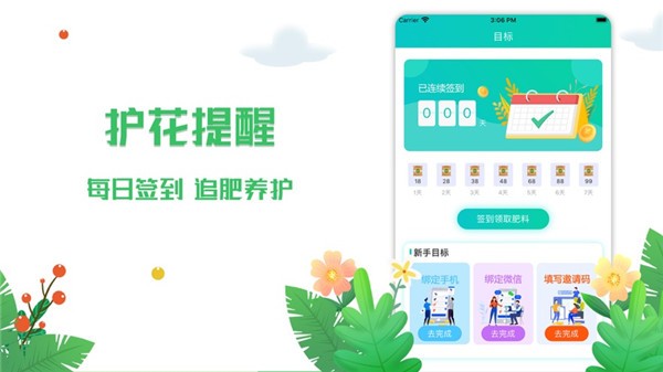 梦幻乐园app