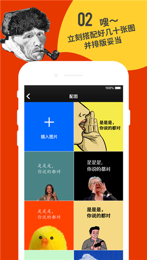鲱鱼罐头