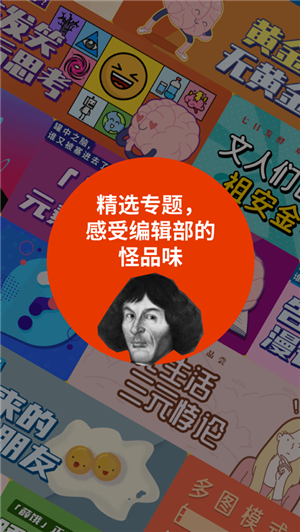 鲱鱼罐头
