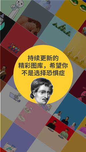 鲱鱼罐头