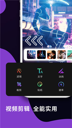 pr卡点视频剪辑app