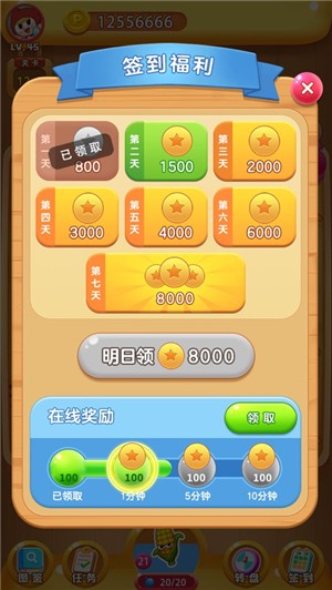 冰箱保卫战
