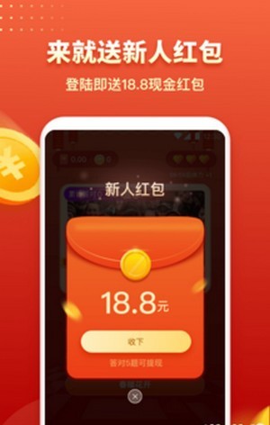 百万问答iOS