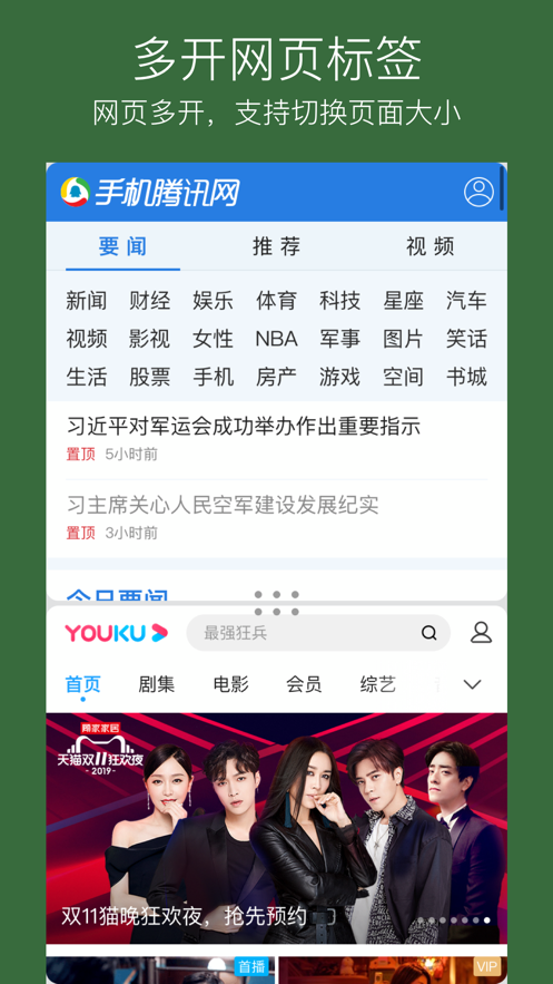 R浏览器