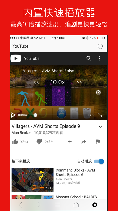 R浏览器