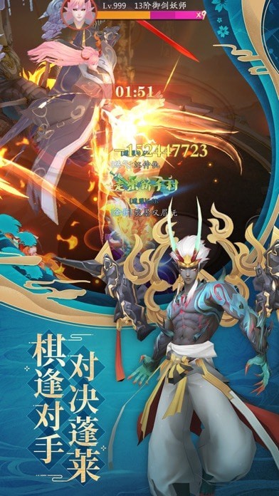 九州八荒录 九州八荒录