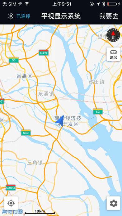 HUD手机导航 HUD手机导航