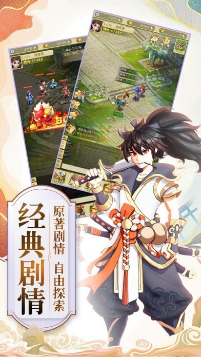 小小侠客传 小小侠客传