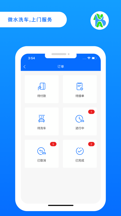 邦您玺用户端iOS