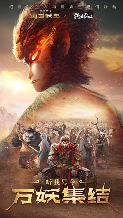 绝世仙王 绝世仙王