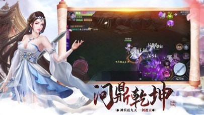 逆火苍穹