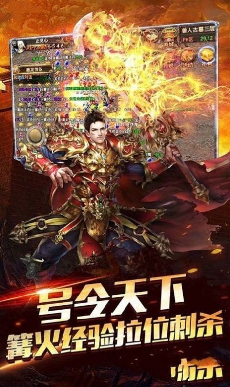 玉兔传奇微变版