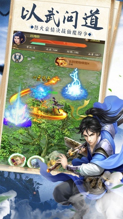 刀剑封魔决 刀剑封魔决