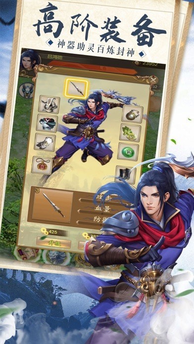 刀剑封魔决 刀剑封魔决