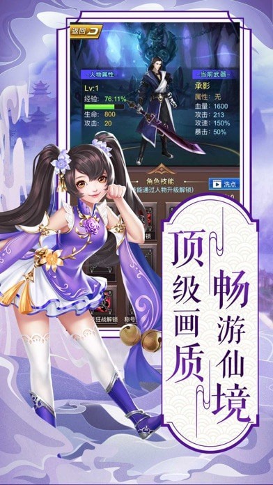 刀剑领域