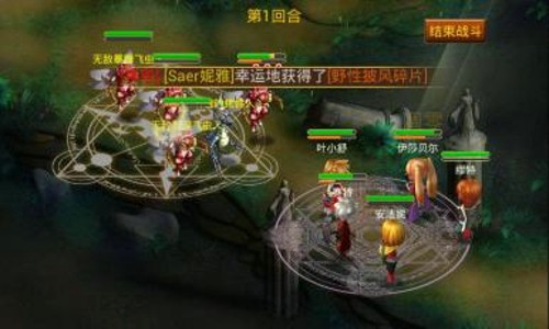 神龙传奇ol